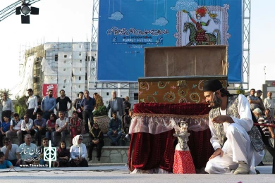 صندوق بازی