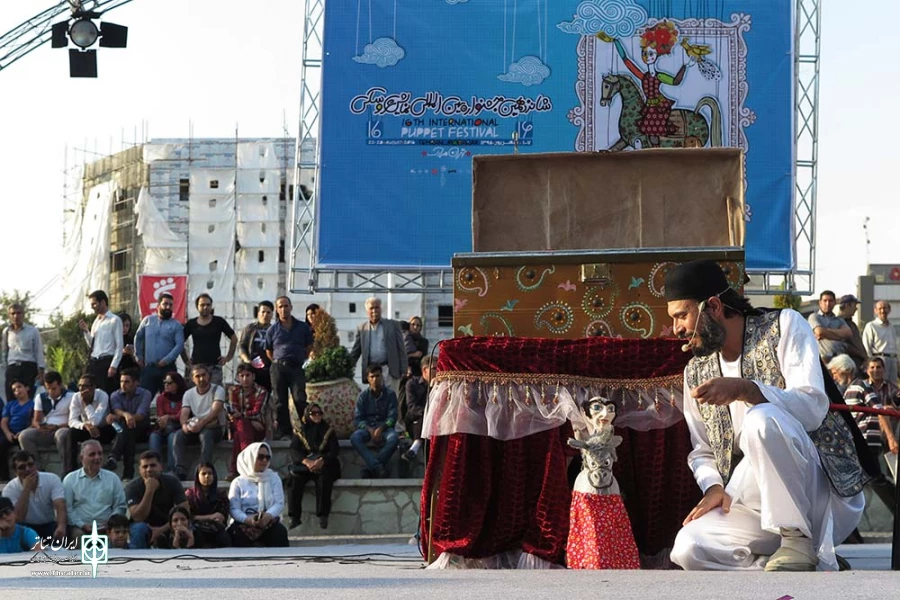 صندوق بازی
