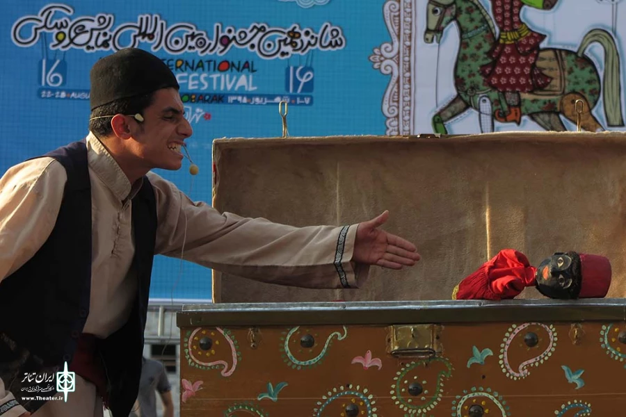 صندوق بازی