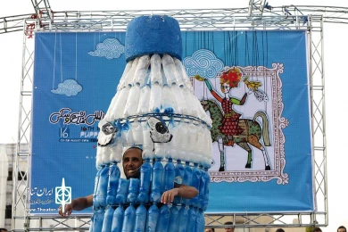 پسماندگان