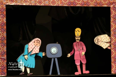 تاج وارانه