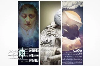 روز "خانواده+تئاتر" در مرکز تئاتر مولوی