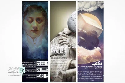 روز 