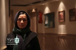 گفت و گو با عاطفه تهرانی به بهانه برگزاری کارگاه حرکت

تئاتر فرم فیزیکال در سال های اخیرجایگاه مهمی پیدا کرده است