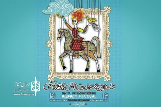 جدول چهارمین روز شانزدهمین جشنواره بین المللی نمایش های عروسکی تهران مبارک

روسیه با ادیسه عروسکی در تالار چهارسو