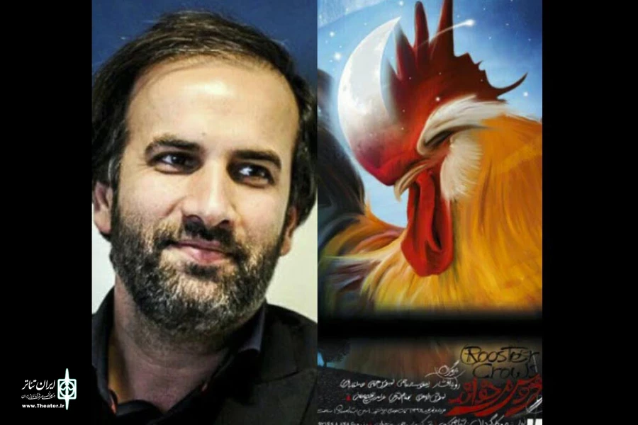 مهدی شفیعی : خروس می خواند کار شاعرانه ایست 2