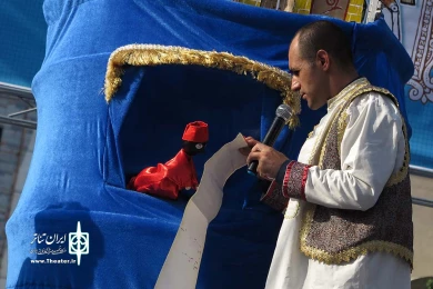 خم بازی بانون حصاری