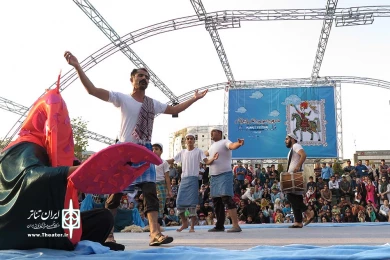 بوسلمه