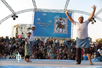 بوسلمه