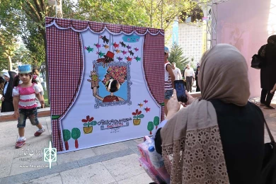 پاتوق کودک