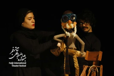 سولوی باغچه