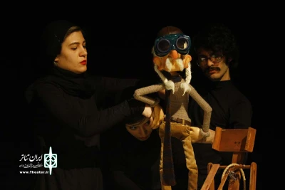 سولوی باغچه