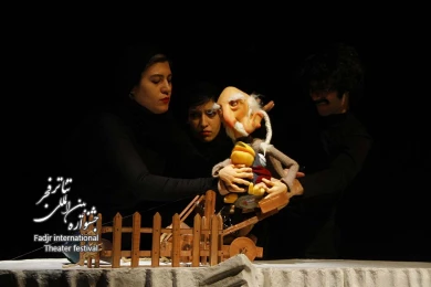 سولوی باغچه