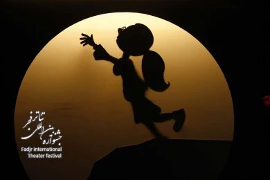 سولوی باغچه