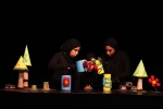 هتی هیس هیس