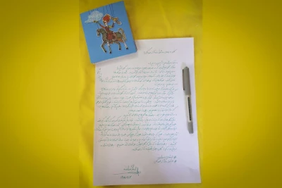 یادداشت ارمغان بهداروند درباره حال و هوای جشنواره نمایش عروسکی

گلی به جمال جشنواره تئاتر عروسکی !
