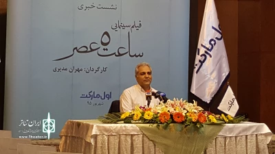 مهران مدیری در حاشیه نشست خبری نخستین فیلمش مطرح کرد

به تئاتر برمی گردم