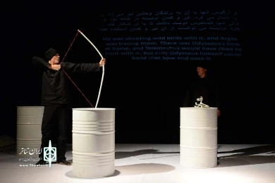 ادیسه