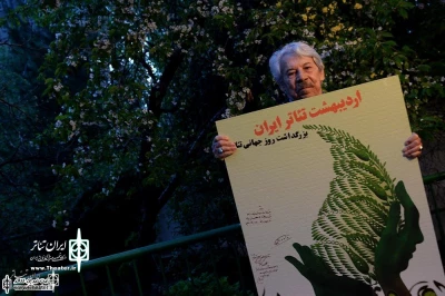 زنده یاد استاد داود رشیدی