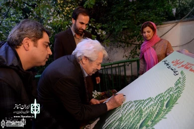 زنده یاد استاد داود رشیدی