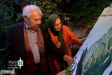 زنده یاد استاد داود رشیدی