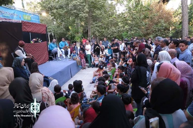 رشکی و ماسی