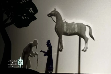 شیرین