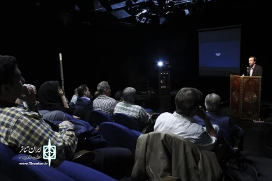 سمینار تخصصی نور و ماشینری در تئاتر‎
