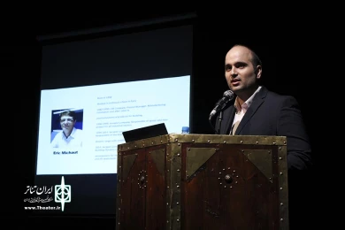 سمینار تخصصی نور و ماشینری در تئاتر‎