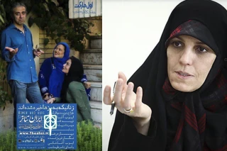 سه‌شنبه‌شب توسط شهین دخت ملاوردی

"زنانی که به بزها خیره شدند" افتتاح می‌شود