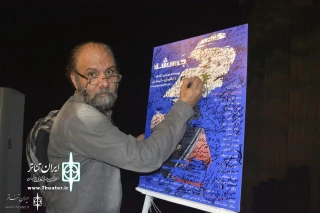 Amir Dejakam, Director & Actor

Need for “Jahesheh” to Extend Performance until Sacred Defense Week