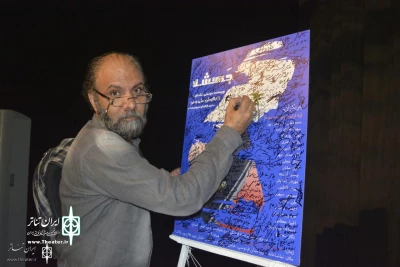 Amir Dejakam, Director & Actor

Need for “Jahesheh” to Extend Performance until Sacred Defense Week