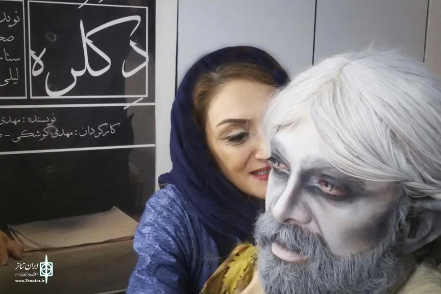 گریم فانتزی «رویای یک شب نیمه تابستان»
