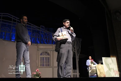 رونمایی از کتاب دوستان با محبت
