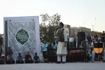 نخستین جشنواره پرده خوانی و نقالی غدیر‎