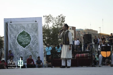 نخستین جشنواره پرده خوانی و نقالی غدیر‎