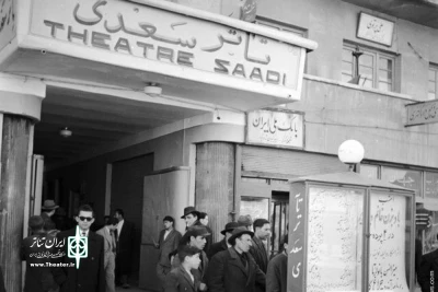 کهن ترین تئاتر های تهران (فصل چهارم)

تئاتر سعدی، تماشاخانه ای باشکوه، تاثیرگذار که خاکستر شد