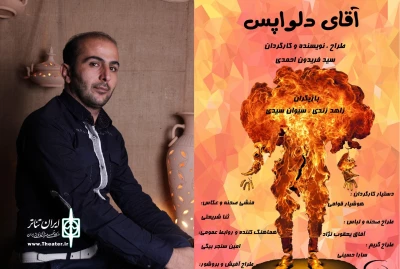 سید فریدون احمدی به ایران تئاتر گفت:

تاثیر جشنواره تئاتر مریوان بر مردم شگفت‌انگیز است