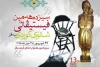 جشنواره تئاتر کُردی سقز