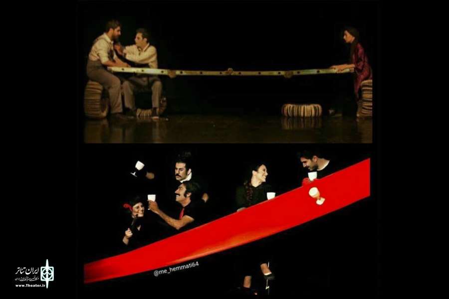 «ماما یرما» و «پاپا اتللو»