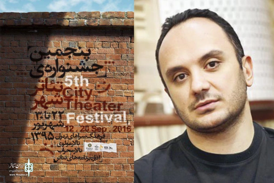احسان کرمی مجری مراسم پایانی است 2