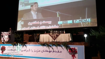 On Last Day of Kerman Province Theater Festival

Dramatic Arts Center Director Visits Ongoing Sirjan Theater Project