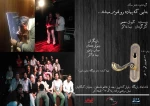 نمایش جایی که پیاده‌رو تموم می‌شه