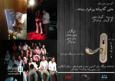 در تماشاخانه بازیگاه

نمایش «جایی که پیاده‌رو تموم می‌شه» به دانشجویان تخفیف می‌دهد
