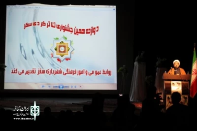 با معرفی برترین ها

سیزدهمین دوره جشنواره تئاتر کردی سقز به کار خود پایان داد