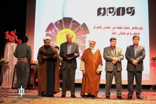 سیزدهمین دوره جشنواره تئاتر کردی سقز به کار خود پایان داد 7