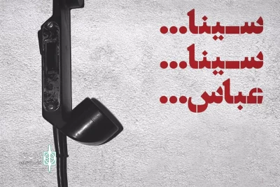 با حمایت انجمن تئاتر انقلاب و دفاع مقدس

نمایش میدانی