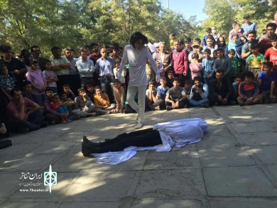 جشنواره بین المللی تئاتر خیابانی مریوان