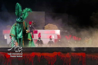 سینا سینا عباس