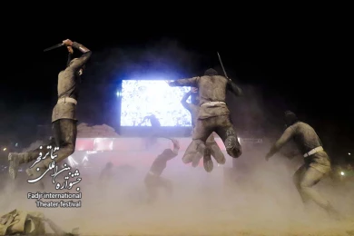 سینا سینا عباس